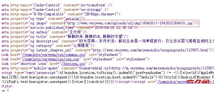 织梦DEDECMS内容页获取图片url地址的方法