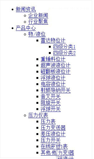 dedecms织梦调用三级四级无限级栏目教程