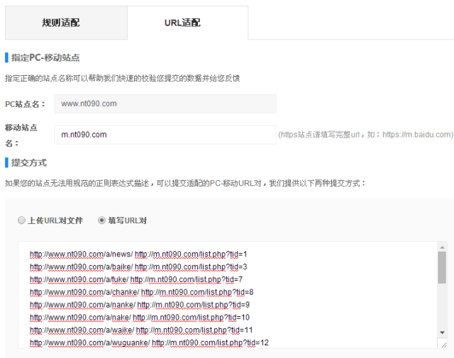 Dedecms网站 Dedecms网站移动化 网站移动化 网站优化