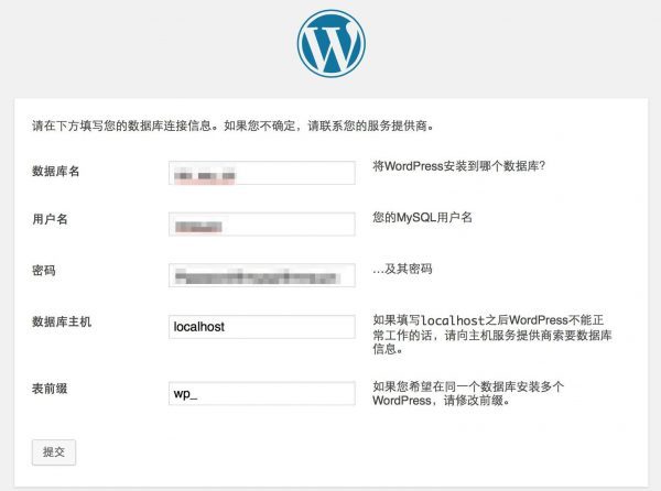 WordPress搭建博客与DedeCMS有哪些不同之处