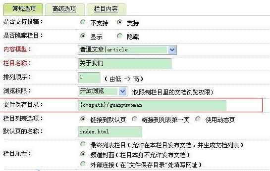 织梦DedeCms网站内部SEO详细分析